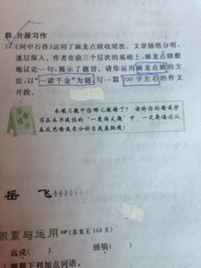 尊重作文800字 尊重与规范征文800字_关于尊重的作文800字