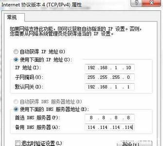 tp link tl wr845n TP-Link TL-WR845N无线路由器限制网速怎么设置