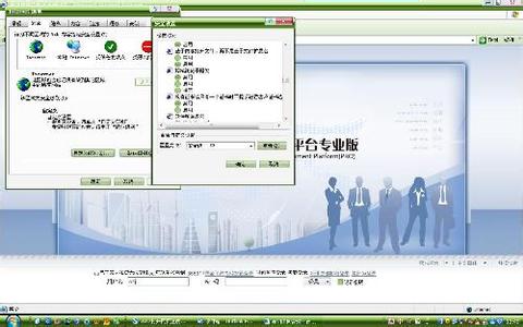 win7打开网页速度很慢 win7打开网页速度慢怎么办