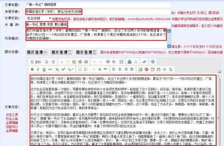 大学生青春励志文章 大学生文章