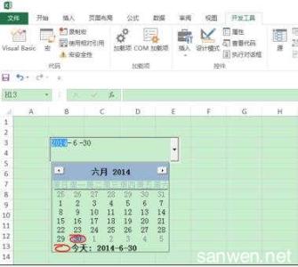 excel表格日期控件 excel表格插入日期控件的方法