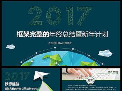 职工代表述职报告范文 企业职工述职报告范文3篇