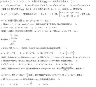 2016年湖南省高考数学 湖南省高考数学知识点