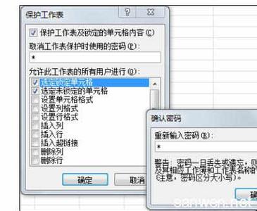 excel2007保护工作表 Excel2007中设置保护和取消保护工作表的操作方法