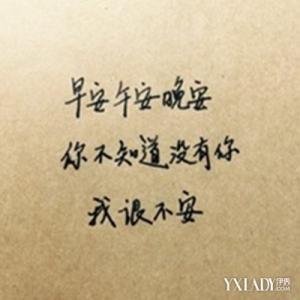 爱情短语真心感人话 爱情感人短语大全