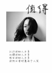 爱情说说 爱情说说素材