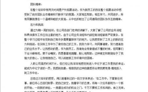 听课评课心得体会 数学听课评课心得体会