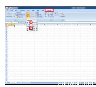 excel2007打钩方框 Excel2007中进行插入可选打钩的操作方法