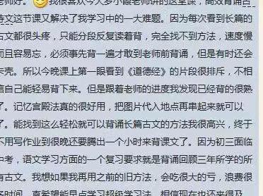 英语阅读理解常见词汇 常见的阅读理解记忆法介绍