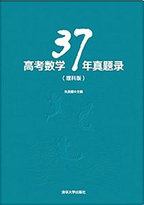 一个理科生逆袭的经验 什么是理科 理科的经验总结