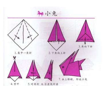 幼儿园最简单折纸 幼儿简单折纸大全图解