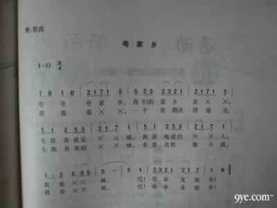 二年级作文夸家乡范文 小学二年级作文夸家乡优秀范文