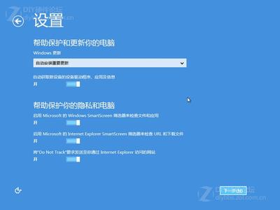 绿化浇灌系统安装图文 Win8系统安装图文过程