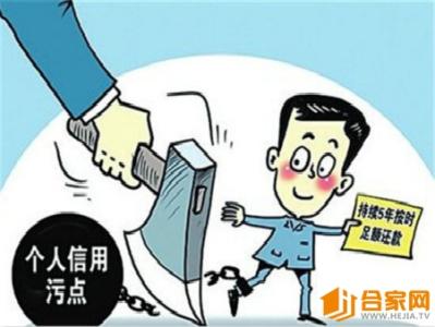 房贷被拒能再次申请吗 为什么你申请房贷被拒？哪些人很难贷到款？