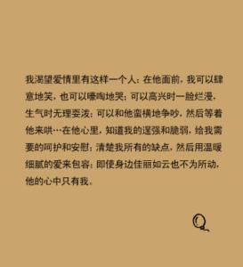 关于爱情有哲理的话 一些关于爱情有哲理的话_表达爱情的有哲理的话