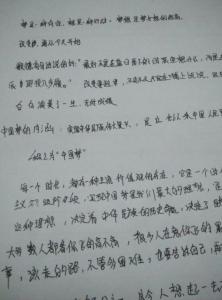 我的中国梦演讲稿范文 我的中国梦演讲稿范文3篇