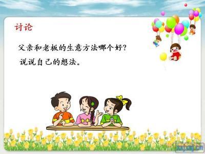关于诚信的名言故事 关于诚信的名言故事_关于诚信的名言和故事