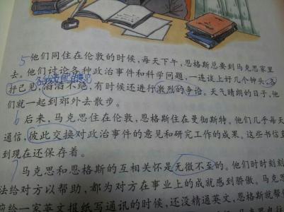 友谊和友情的区别 关于友情的短文章400字_有关友谊的短文400字