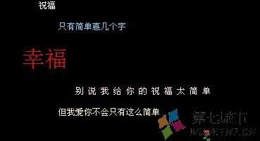 qq空间留言祝福语 qq留言回复祝福语