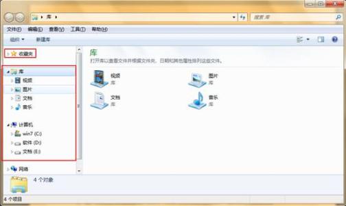 win7收藏夹无法添加 win7收藏夹无法打开怎么办