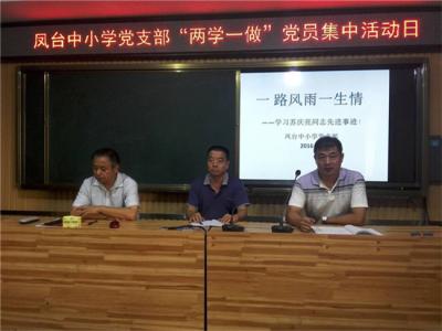 苏庆亮先进事迹学习心得体会 学习苏庆亮事迹心得体会