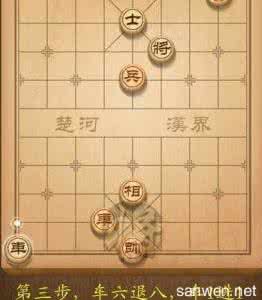 天天象棋139 天天象棋第139关破解方法图解