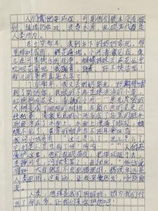 保护环境的作文四年级 保护环境四年级作文300字