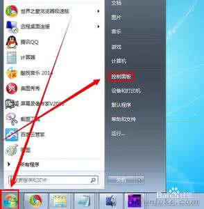 win7怎么自动连接宽带 win7怎么设置网络自动连接