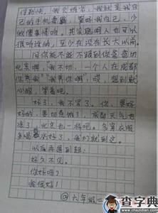 在告别中成长满分作文 在告别中成长的作文