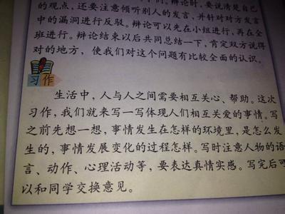 我的妈妈作文600字 我的妈妈作文600字8篇
