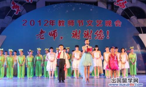 教师节晚会主持词 2016教师节文艺晚会主持词大全