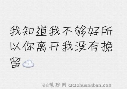 爱情说说心情短语 爱情说说心情短语_爱情说说我的心里话