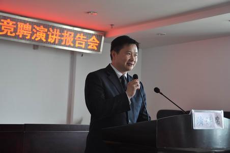 总经理就职演讲三分钟 公司总经理就职演讲稿