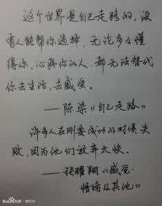 名言名句大全人生哲理 简短的恋爱哲理名言名句
