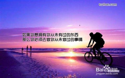 创业做些什么好 自己想创业去做些什么好