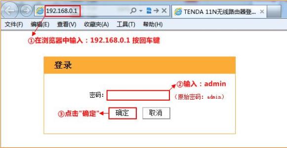 tenda路由器设置网址 tenda路由器设置网址打不开怎么办