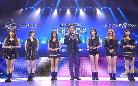 中国新歌榜颁奖盛典 亚洲新歌榜年度盛典有什么明星参加 亚洲新歌榜颁奖典礼名单