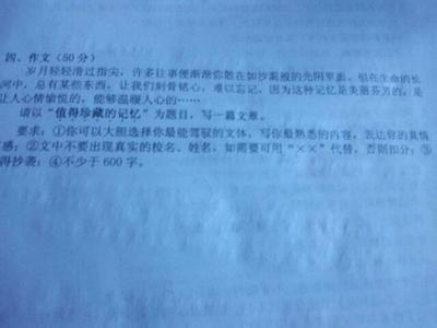 海边游玩作文400字 海边游玩日记作文5篇