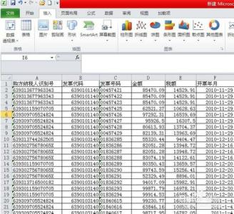 word2010表格操作教案 excel2010中数据透视表应用多个表格的操作方法