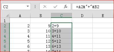 excel表格两列相加 excel表格两列数据如何相加