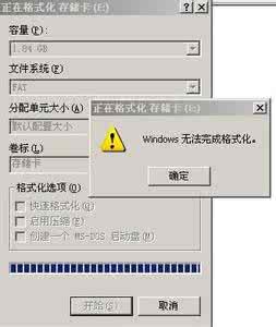 怎么强制格式化内存卡 手机内存卡格式化不了怎么办