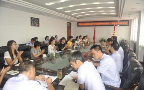 公务员培训心得体会_公务员培训学习心得体会精选