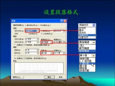 电脑应用软件介绍 关于电脑软件基础知识有哪些