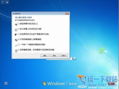 win7忘记管理员密码 win7忘记密码怎么办