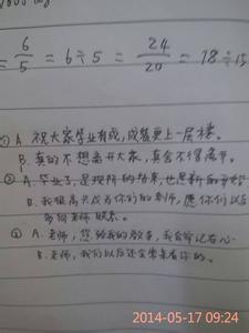 小学毕业留言唯美句子 小学毕业校长的留言