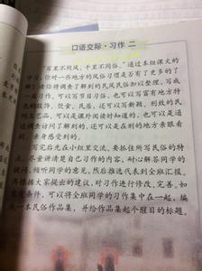 描写过年的作文400字 描写过年的作文