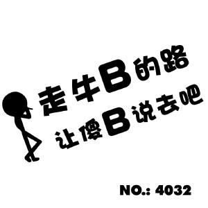 2014牛逼人的个性签名 2016最牛逼的签名