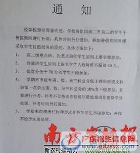 小学德育副校长讲话稿 期末德育校长讲话稿