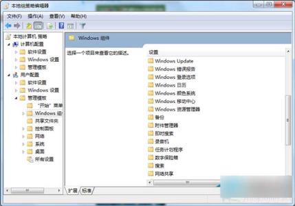 win7系统word打不开 Win7系统打不开操作中心怎么办