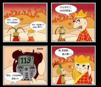 四格漫画图片简笔画 4格消防漫画简笔图片